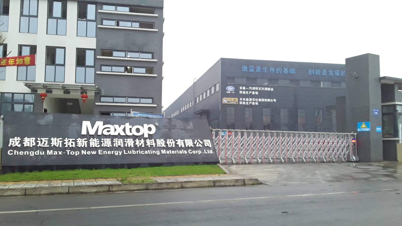 邁斯拓用“綠色”雕琢自己