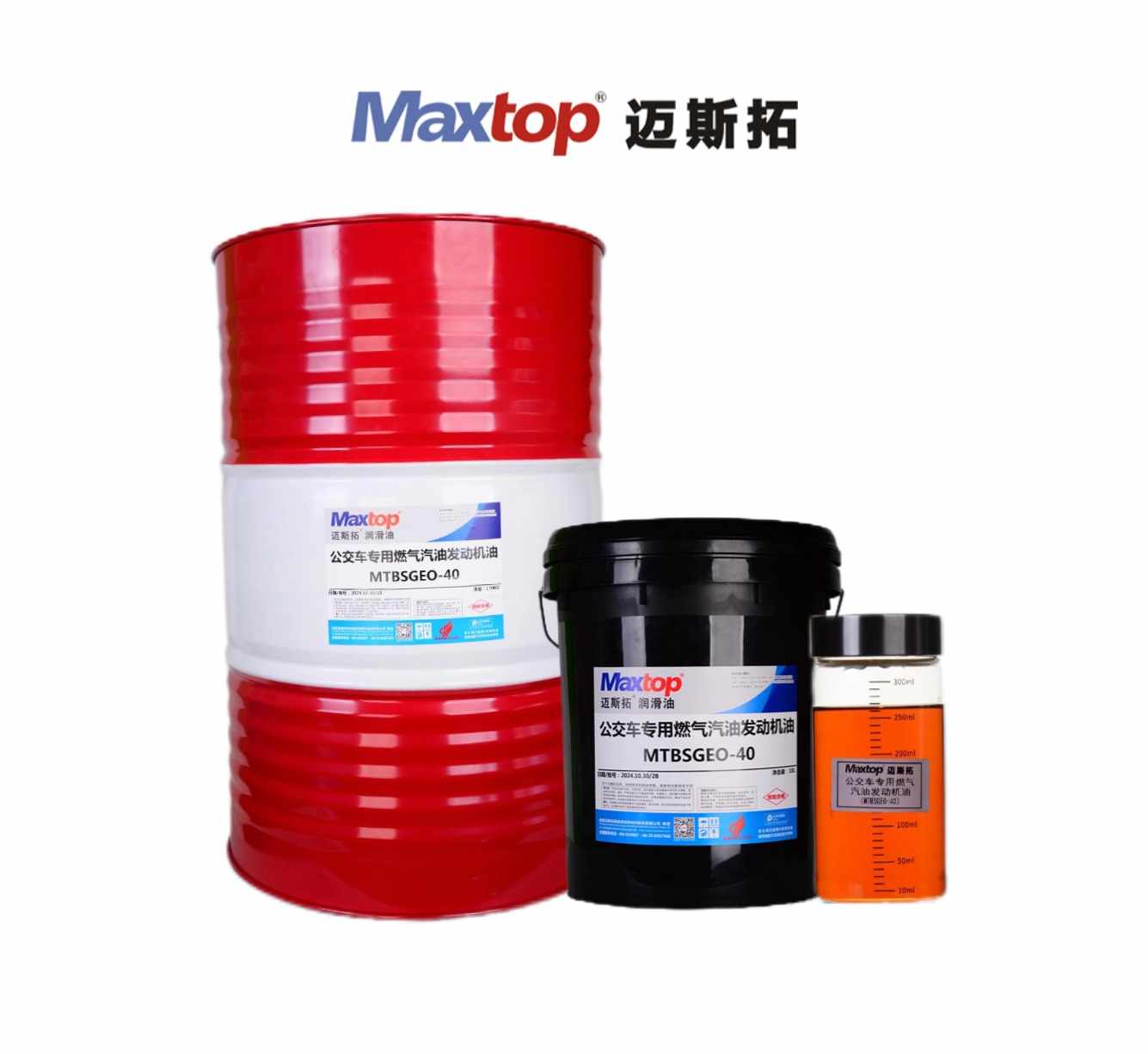 公交車專用燃氣/汽油發(fā)動機油（MTBSGEO）