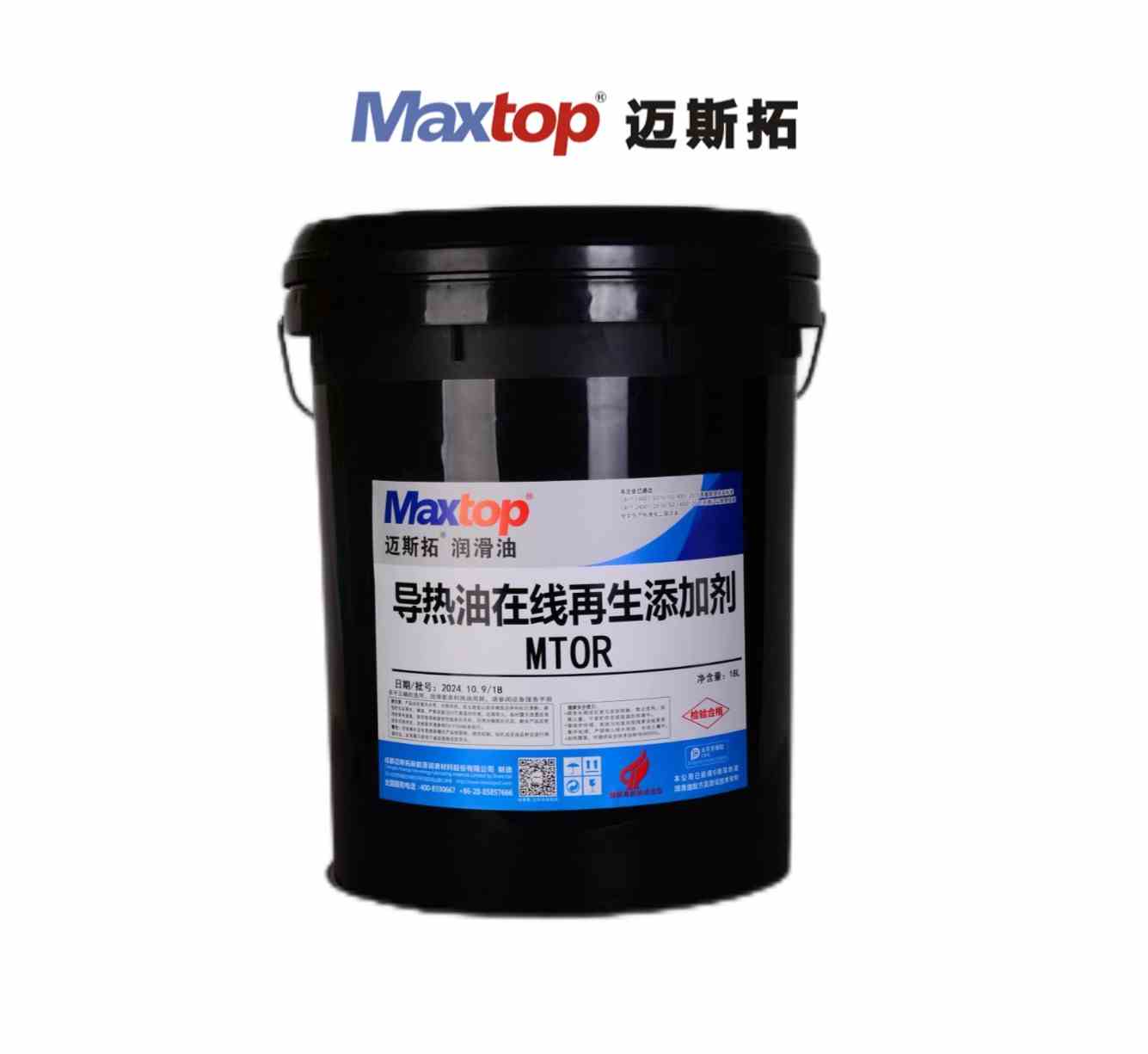 導(dǎo)熱油在線再生添加劑 導(dǎo)熱油在線再生添加劑