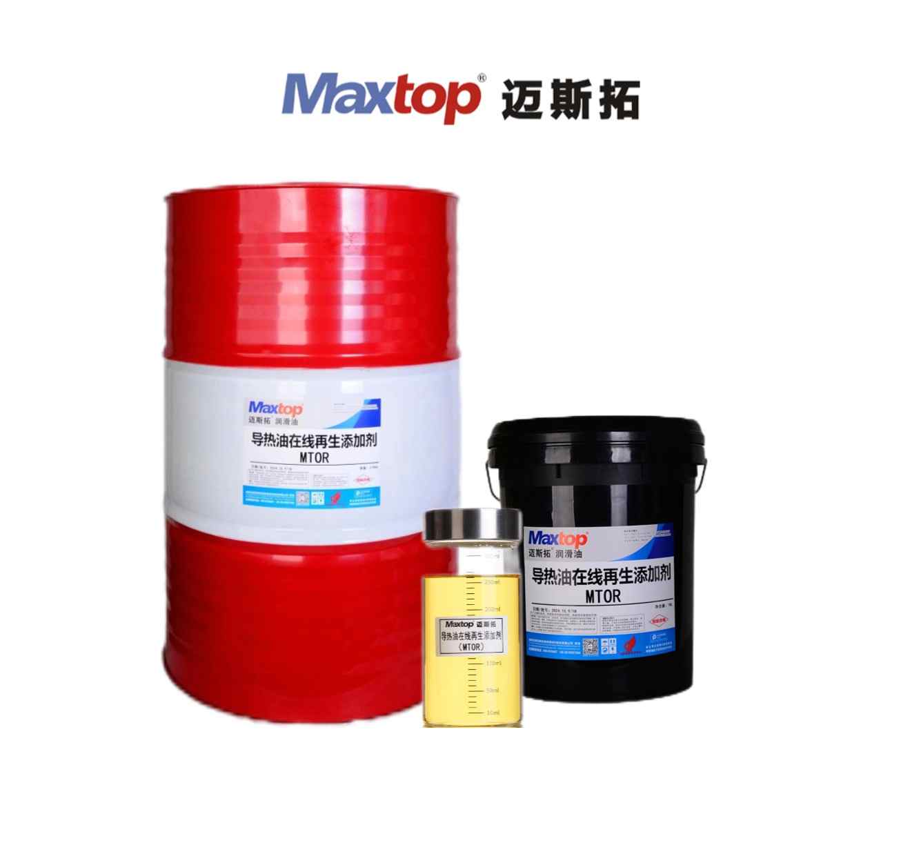 導(dǎo)熱油在線再生添加劑 導(dǎo)熱油在線再生添加劑