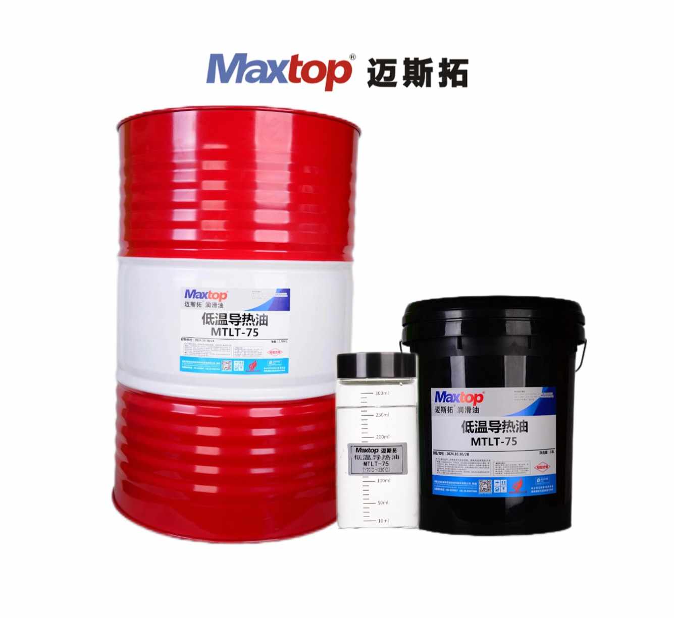 1732589469571748.jpg 低溫導(dǎo)熱油75.jpg